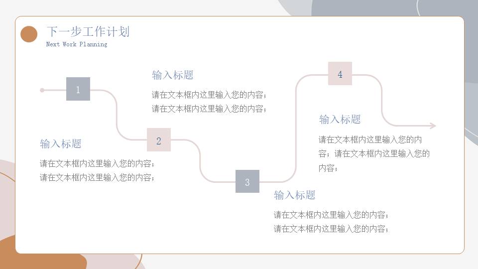 高级简约 (48).pptx
